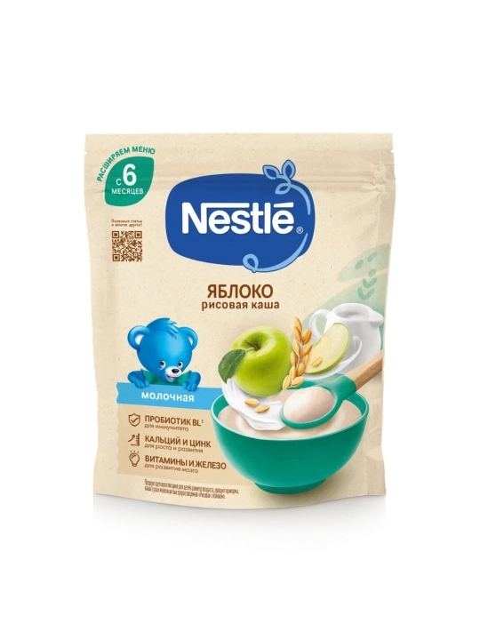 NESTLÉ®  "olma bilan sutli guruchli" bo'tqasi 4 oydan boshlab, 200 gr - 