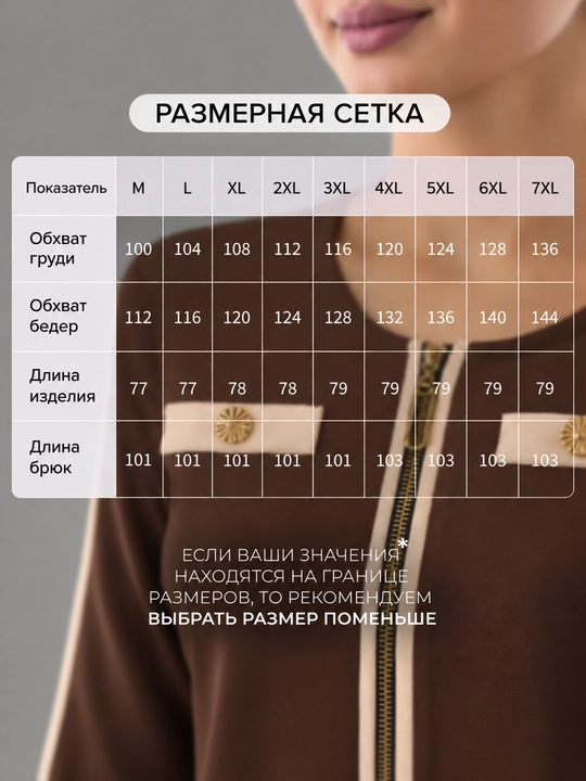 DEGO ayollar kuzgi kostyum-dvoykasi, katta o‘lchamli, 46–62 razmer