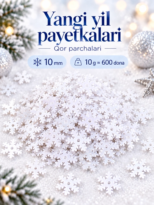 Пайетки - снежинки новогодние для декора и рукоделия, 10 г, голографические и белые
