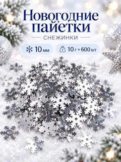 Серый