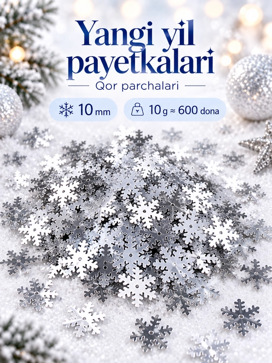 Пайетки - снежинки новогодние для декора и рукоделия, 10 г, голографические и белые