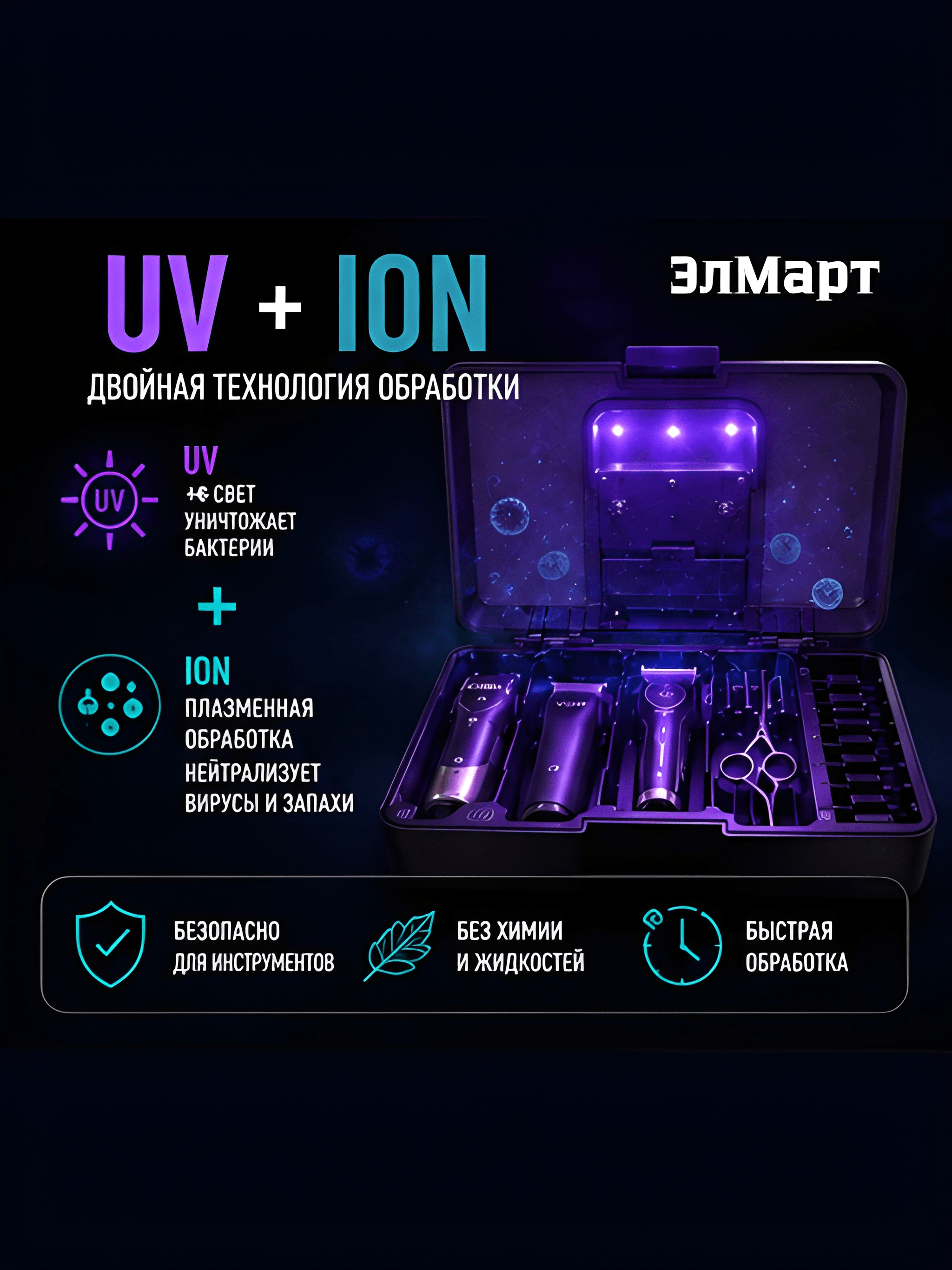 Электробритва VGR-V640 S3, беспроводной портативный шейвер набор с металлическим корпусом