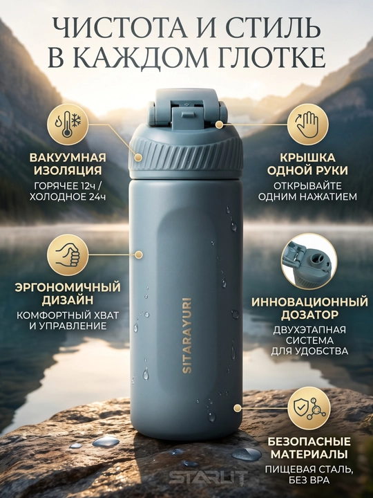 Termokrujka 500 ml zanglamaydigan po‘latdan,termos stakan,issiq va sovuq ichimliklar uchun - 
