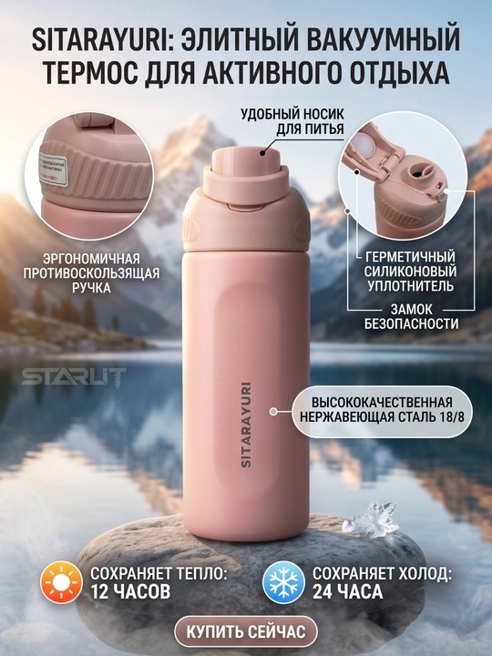 Termokrujka 500 ml zanglamaydigan po‘latdan,termos stakan,issiq va sovuq ichimliklar uchun - 