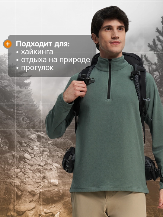 Erkaklar junli jumper Outventure