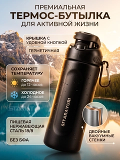 Черный