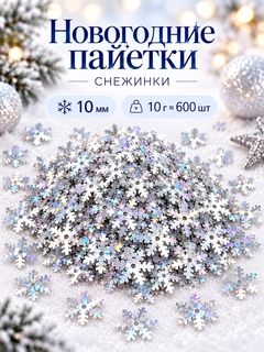 Серый меланж