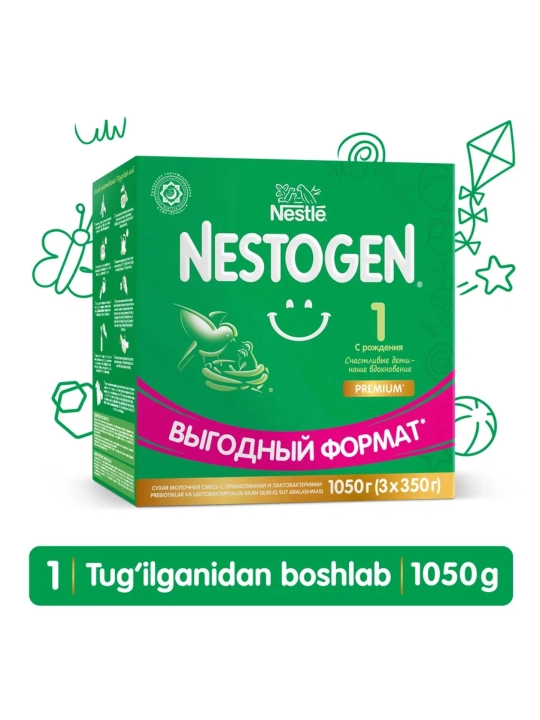 Cмесь сухая для детей Nestogen 1, с омега-3 и лактобактериями, 3 * 350 г