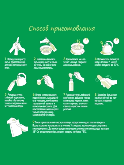 Cмесь сухая для детей Nestogen 1, с омега-3 и лактобактериями, 3 * 350 г