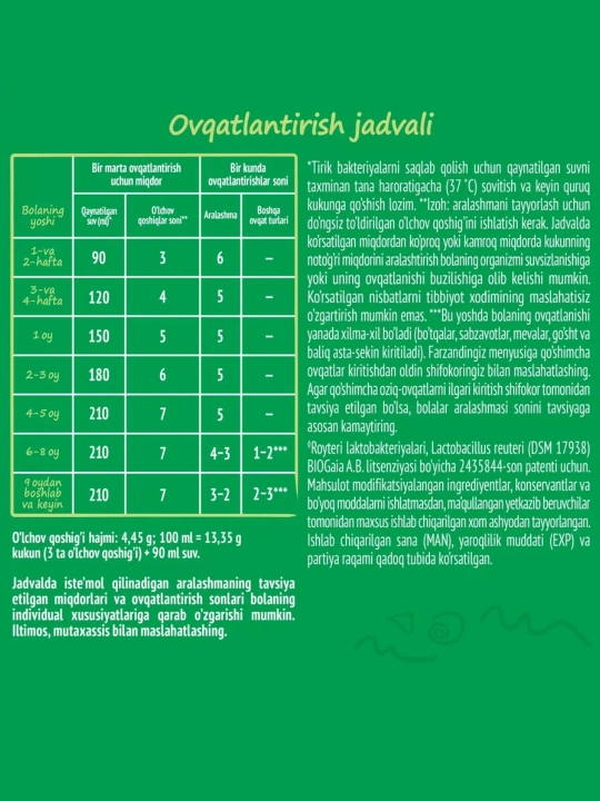 Cмесь сухая для детей Nestogen 1, с омега-3 и лактобактериями, 3 * 350 г
