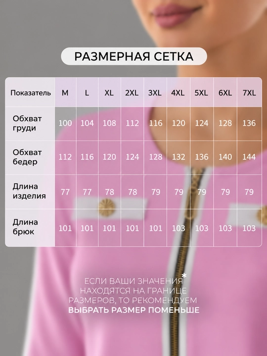 DEGO ayollar kuzgi kostyum-dvoykasi, katta o‘lchamli, 46–62 razmer