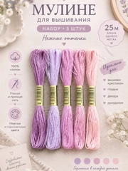 Lavanda