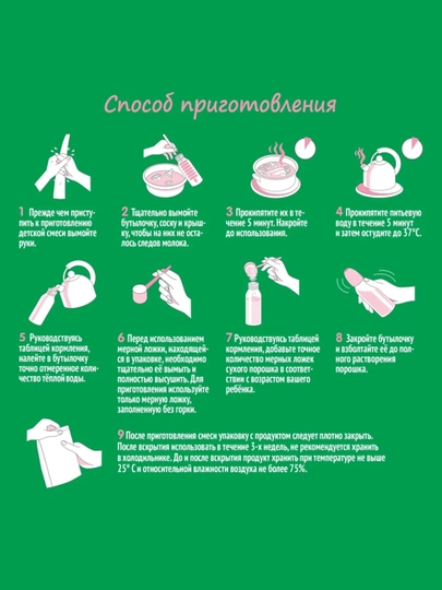 Cмесь сухая для детей Nestogen 2, с омега-3 и лактобактериями, 3х350 г