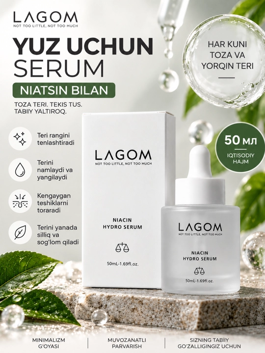 Сыворотка для лица с 5% ниацинамидом и гиалуроновой кислотой LAGOM Niacin Hydro Serum, 50мл