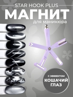 Фиолетовый