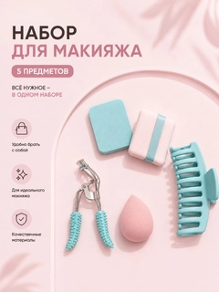 Ледяной