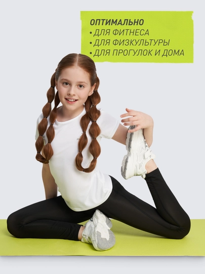 Легинсы для девочек Demix - 