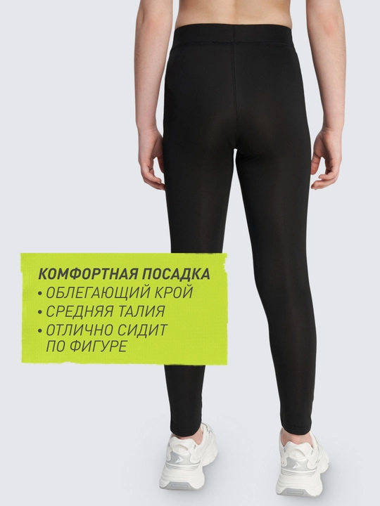 Легинсы для девочек Demix