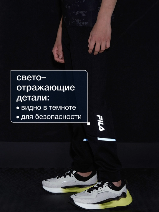 Брюки детские FILA