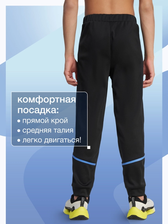 Брюки детские FILA