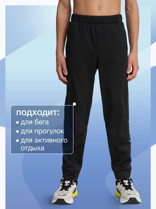 Брюки детские FILA