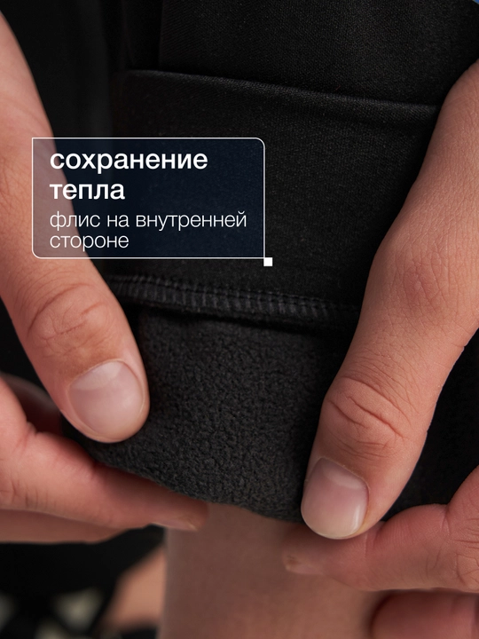 Брюки детские FILA