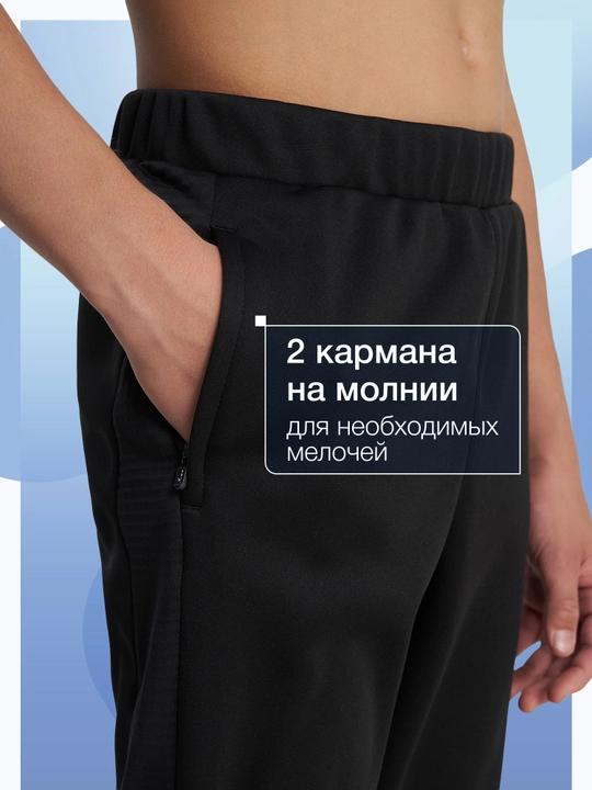Брюки детские FILA