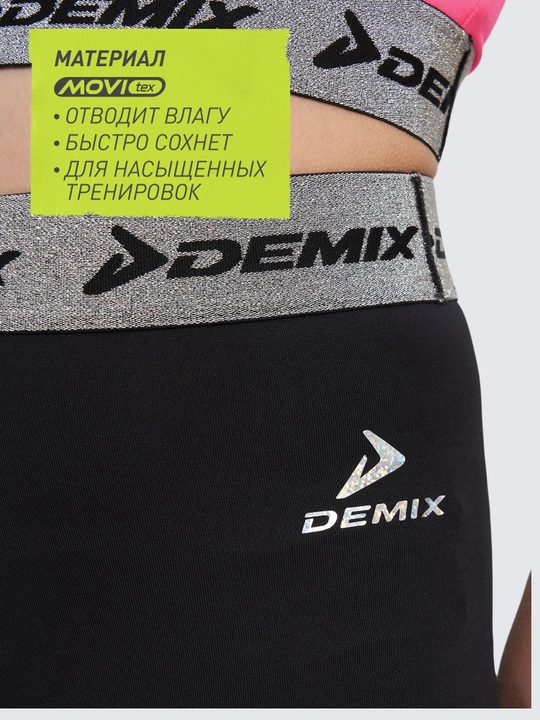 Легинсы для девочек Demix