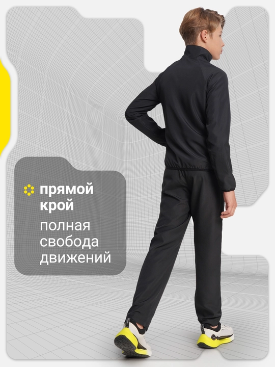 Спортивный костюм детский GSD