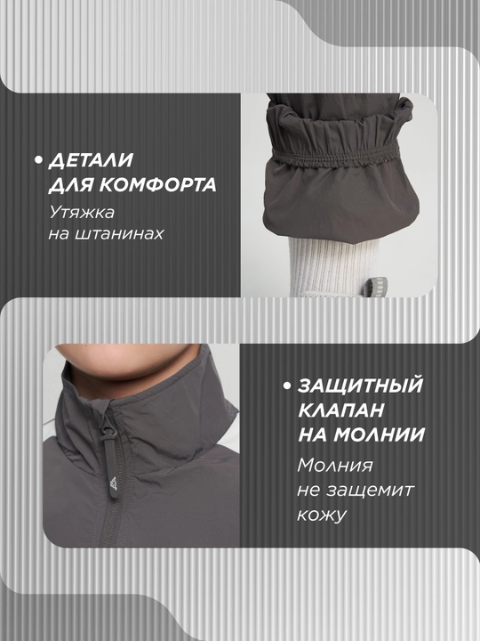 Kappa oʻgʻil bolalar uchun sport kostyumi