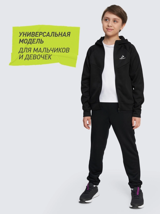 Толстовка детская Demix