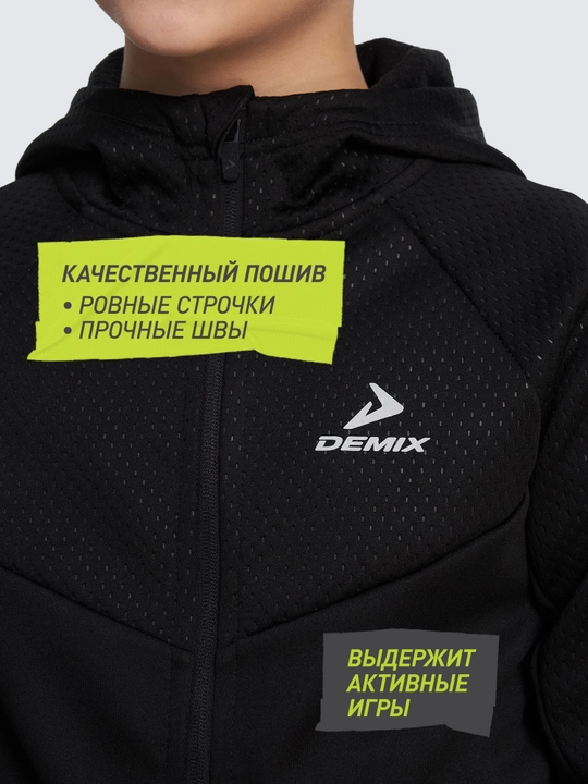 Толстовка детская Demix
