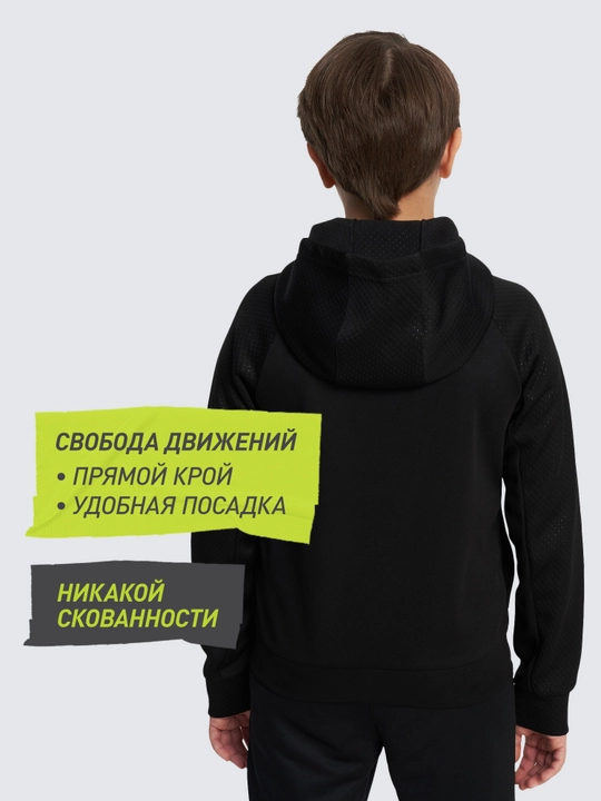 Толстовка детская Demix