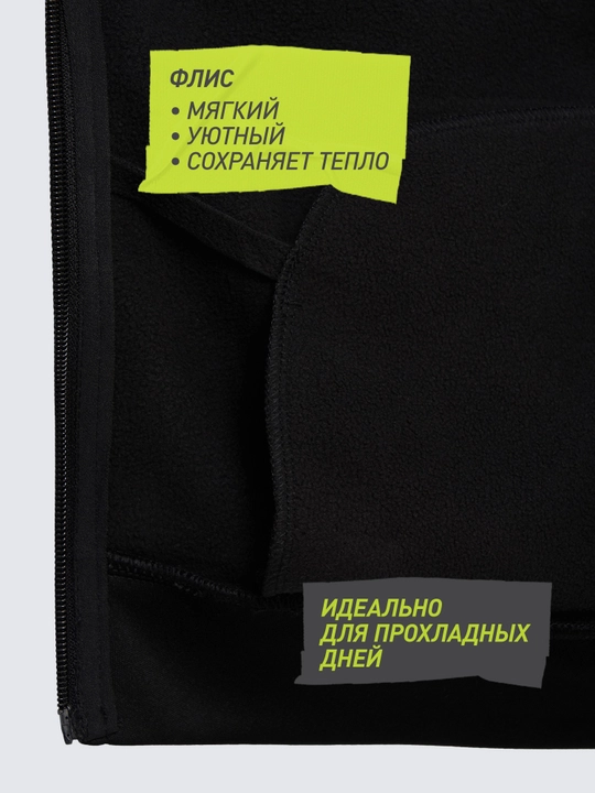 Толстовка детская Demix
