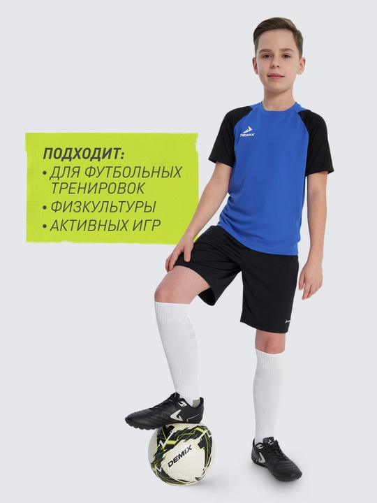 Футболка для мальчиков Demix Playmaker