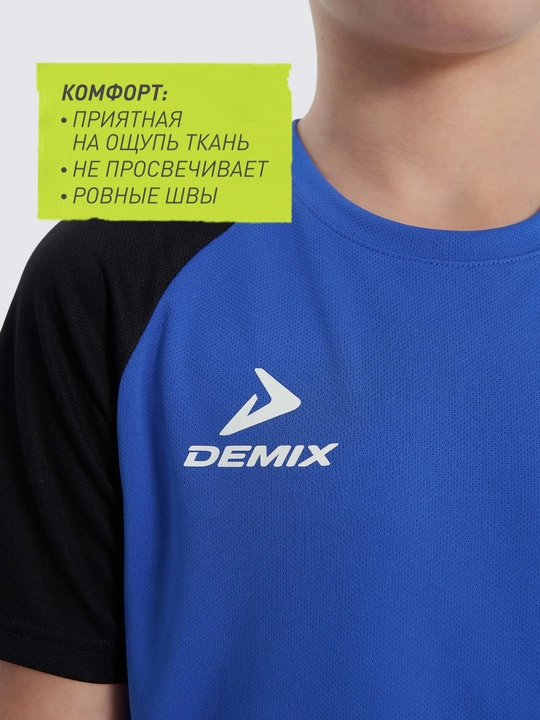 Футболка для мальчиков Demix Playmaker