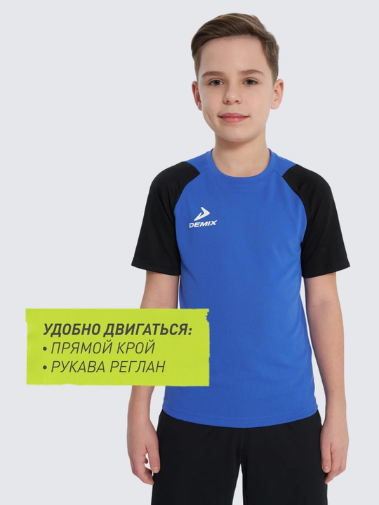 Футболка для мальчиков Demix Playmaker