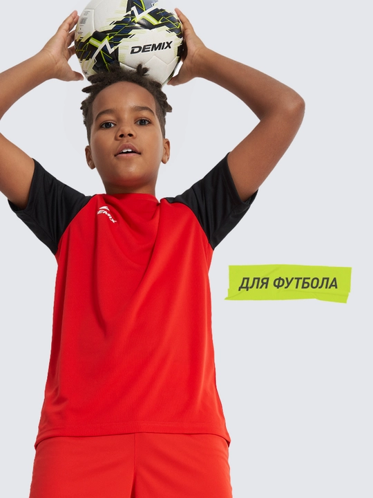 Футболка для мальчиков Demix Playmaker