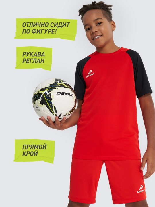 Футболка для мальчиков Demix Playmaker