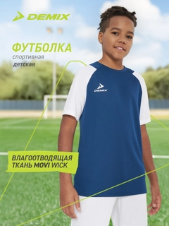Белый