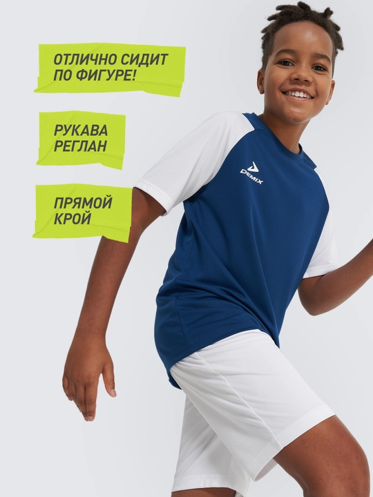 Футболка для мальчиков Demix Playmaker
