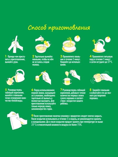 Смесь сухая для детей Nestogen 3, с пребиотиками и лактобактериями, 3х300 г