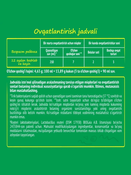 Смесь сухая для детей Nestogen 3, с пребиотиками и лактобактериями, 3х300 г