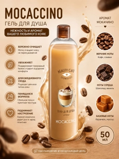 Бежевый