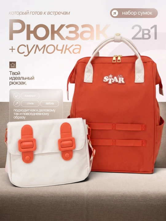 Onalar va bolalar sumkasi, ona bola raddom sumka - 