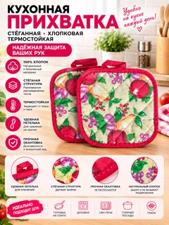 Вишнёвый