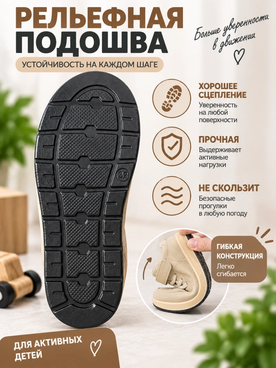 O‘g‘il bolalar oyoq kiyimi, krossovka 30–35 razmer, malomerka