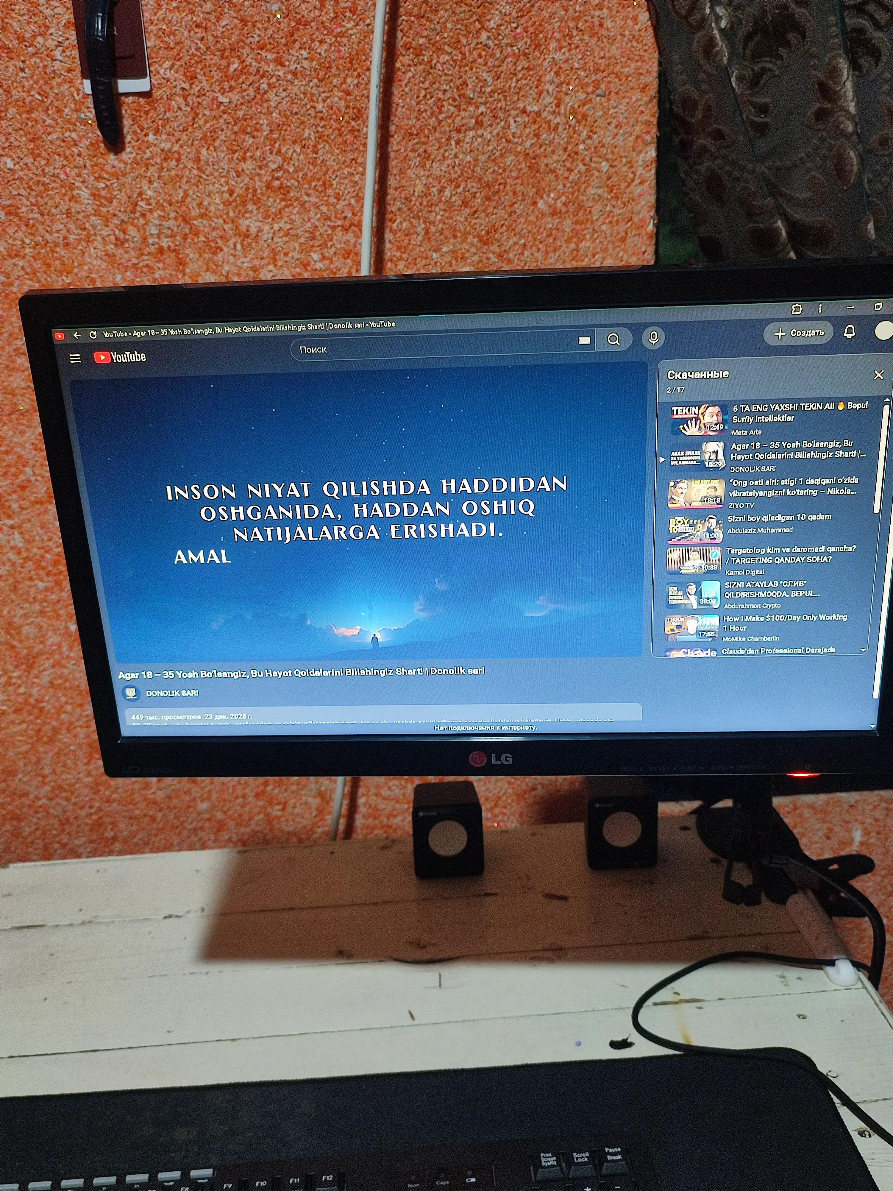 Monitorlar uchun kronshteyn, ekran diagonali 17 - 32, 10 kg F80