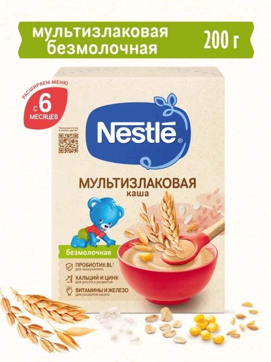 Безмолочная мультизлаковая каша NESTLÉ® для сбалансированного продолжения прикорма