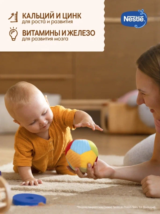 Безмолочная мультизлаковая каша NESTLÉ® для сбалансированного продолжения прикорма